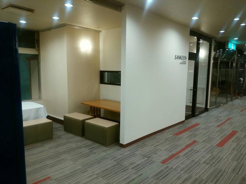 Hotel Sankeien ซัปโปโร ภายนอก รูปภาพ