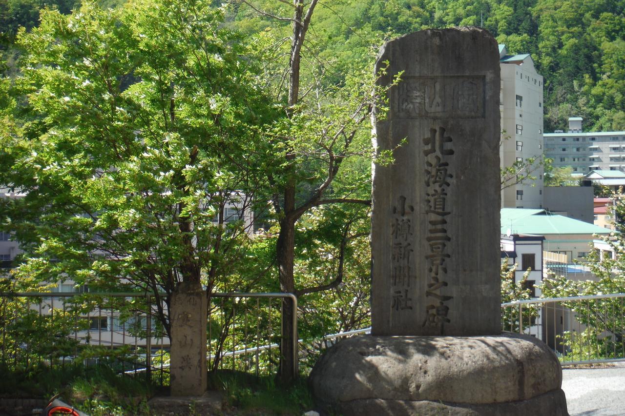 Hotel Sankeien ซัปโปโร ภายนอก รูปภาพ